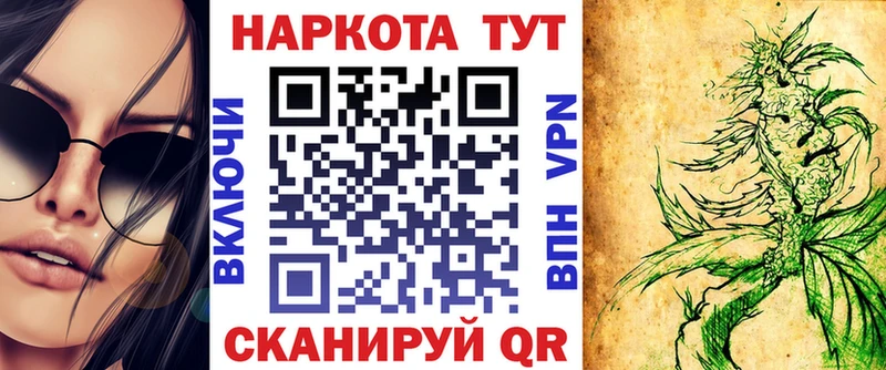 Как найти закладки Гдов ГАШИШ Бошки Шишки КОКАИН Амфетамин Меф мяу мяу