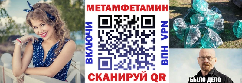 Амфетамин 97% даркнет официальный сайт Гдов