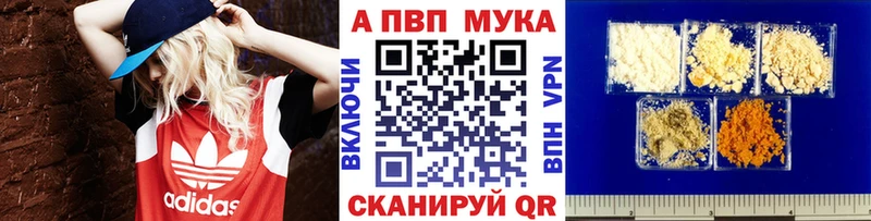 Alpha-PVP крисы CK  Гдов 