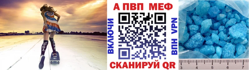 APVP СК Гдов