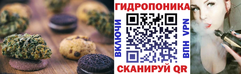 Canna-Cookies марихуана  как найти наркотики  Гдов 