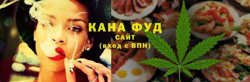 kraken онион  Гдов  Cannafood марихуана 