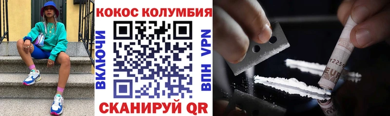 Кокаин 98%  Гдов 