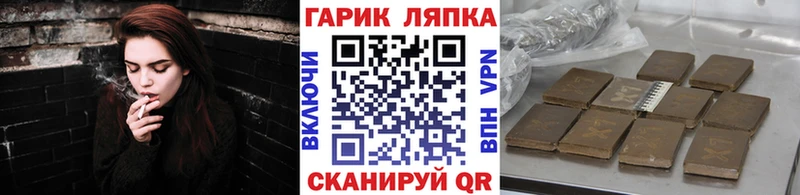 продажа наркотиков  Гдов  ГАШ VHQ 
