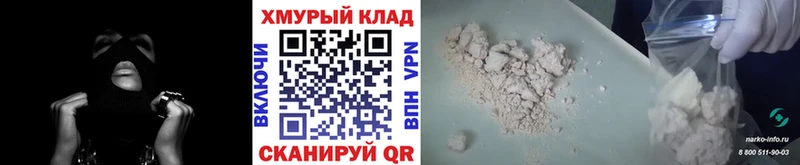 Героин Heroin  MEGA зеркало  Гдов 