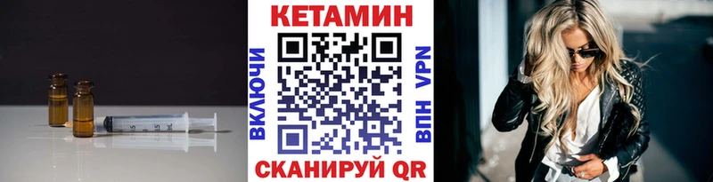 где продают наркотики  Гдов  Кетамин ketamine 