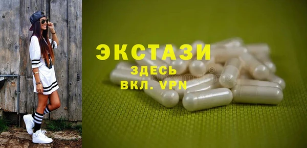 мефедрон мука Мегион