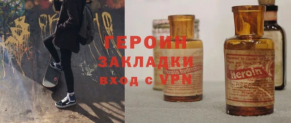 мефедрон мука Мегион