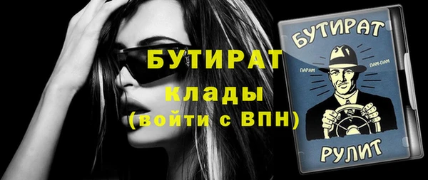 COCAINE Медногорск