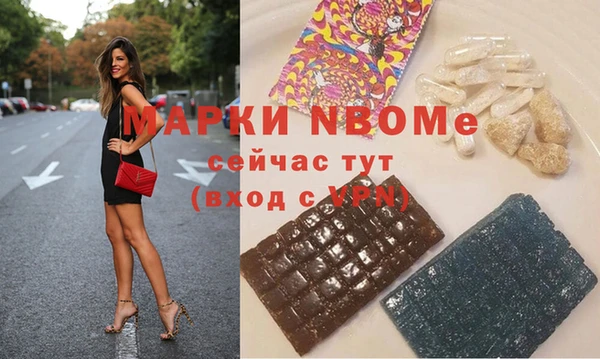мефедрон мука Мегион