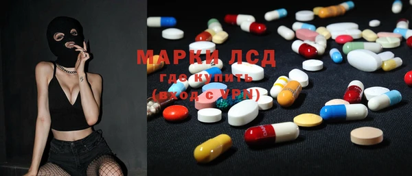 COCAINE Медногорск