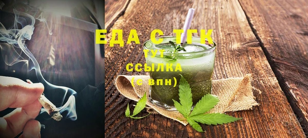COCAINE Медногорск