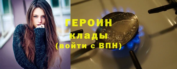 мефедрон мука Мегион