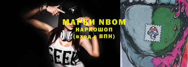 COCAINE Медногорск