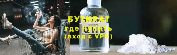 мефедрон мука Мегион