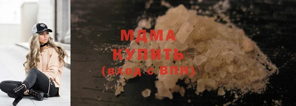 мефедрон мука Мегион