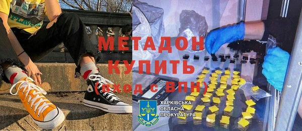 мефедрон мука Мегион