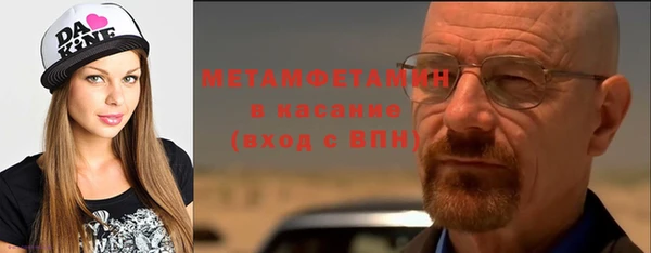 COCAINE Медногорск