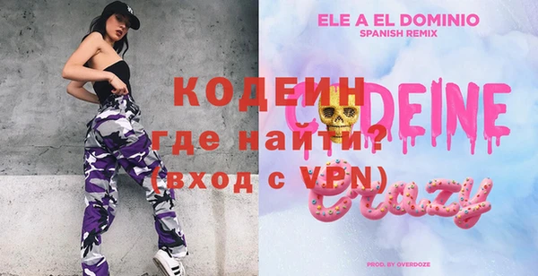 COCAINE Медногорск