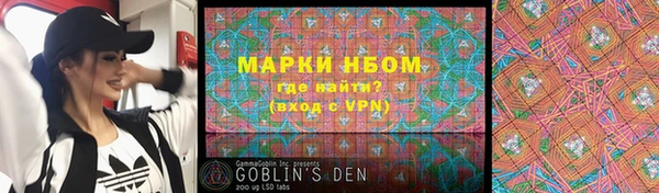 COCAINE Медногорск