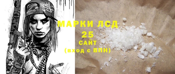 мефедрон мука Мегион