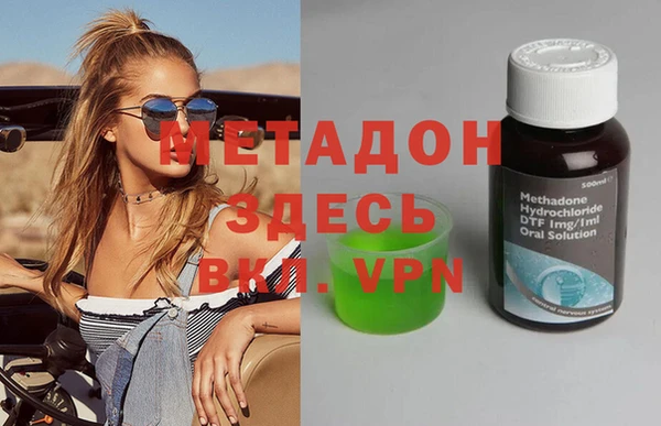 мефедрон мука Мегион