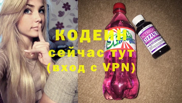 мефедрон мука Мегион
