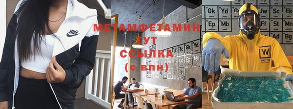 COCAINE Медногорск
