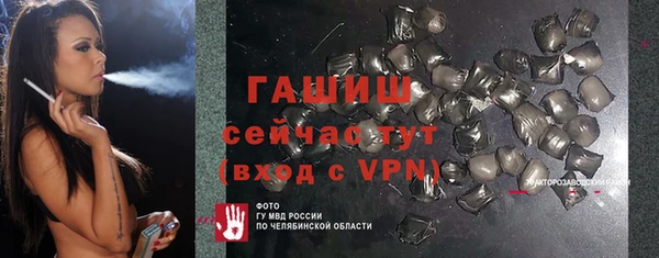 COCAINE Медногорск