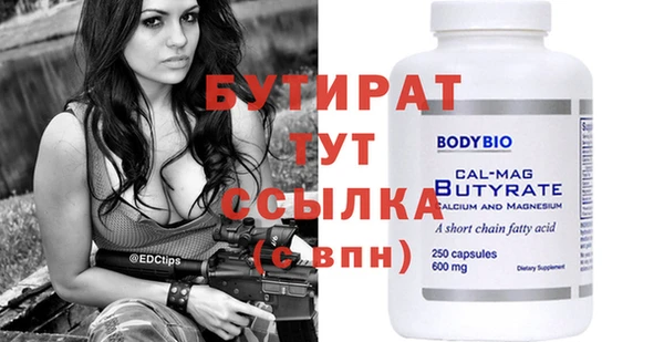 COCAINE Медногорск