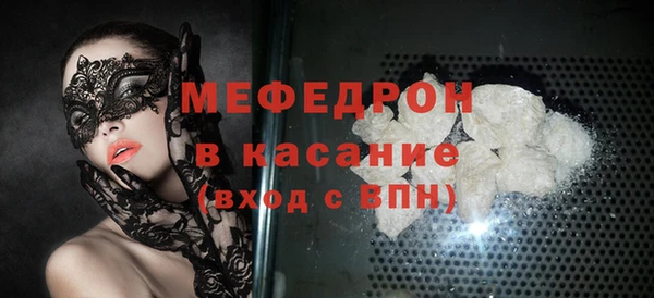 COCAINE Медногорск