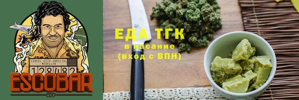 COCAINE Медногорск