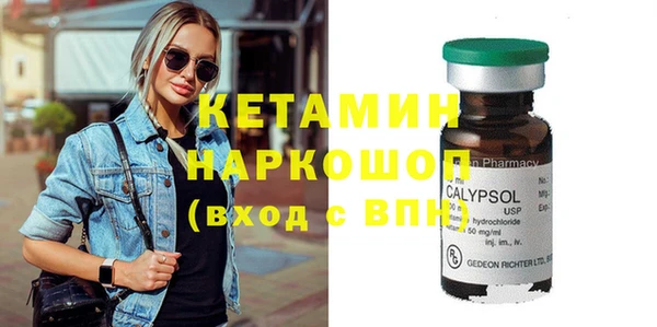 COCAINE Медногорск