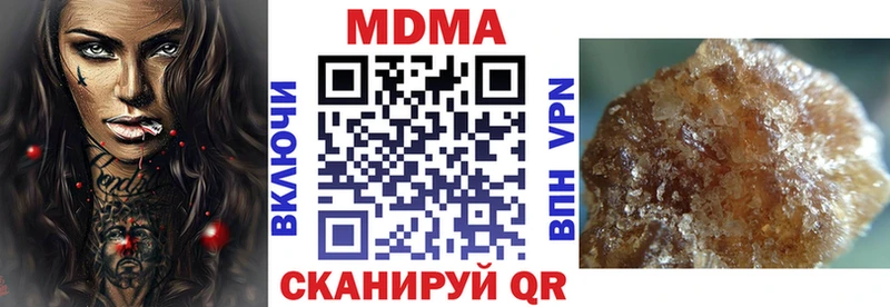 даркнет как зайти  как найти наркотики  Гдов  МДМА VHQ 