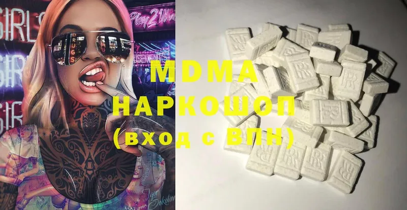 МЕГА ТОР  Гдов  MDMA VHQ 