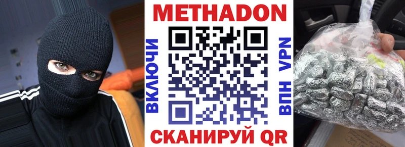 МЕГА онион  Гдов  дарк нет телеграм  Метадон белоснежный 