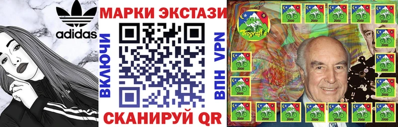 гидра ссылка  Гдов  Марки N-bome 1,5мг 