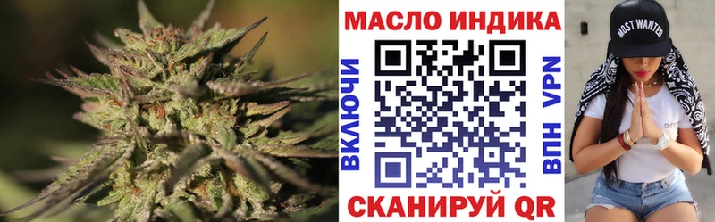 ОМГ ОМГ как зайти  Гдов  ТГК THC oil 